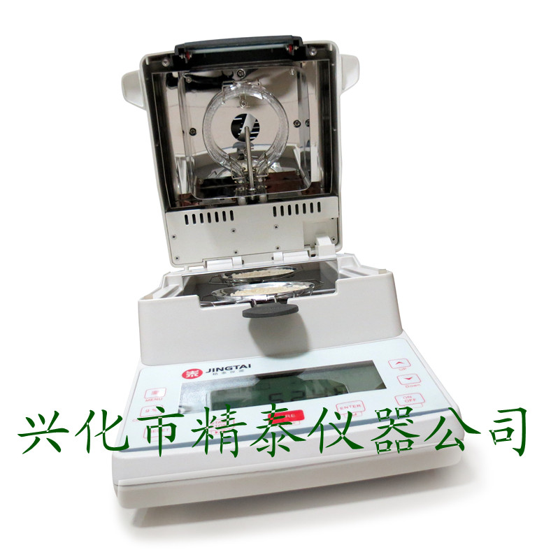 新型餡料水份儀器