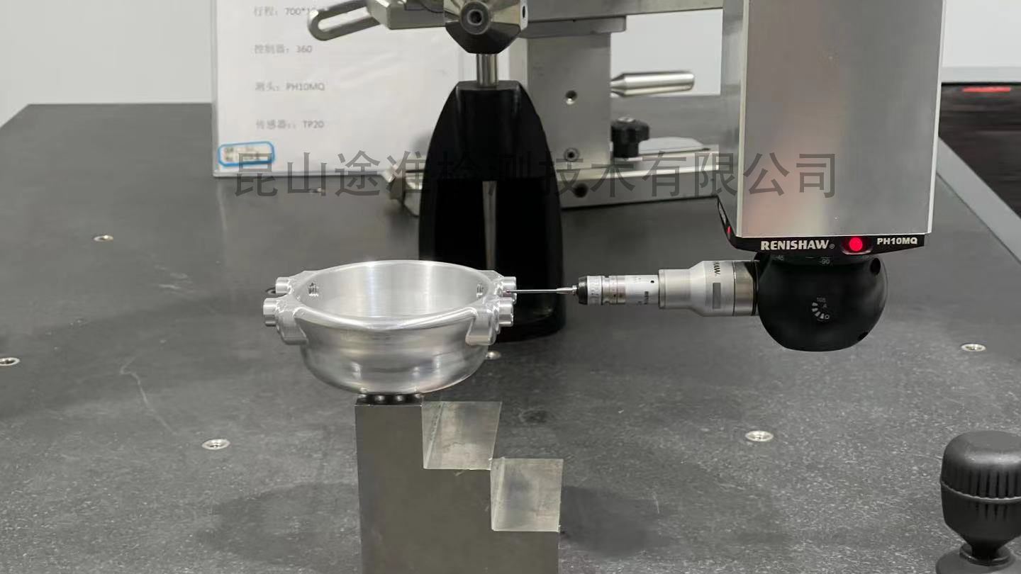 三坐標測量儀測針和校正球的使用 三坐標測量儀測針和校正球的使用