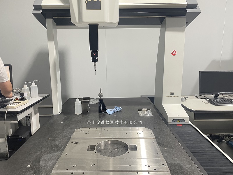 三坐標尺寸測量 三坐標尺寸測量