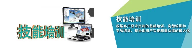 三次元編程培訓(xùn) 三次元編程培訓(xùn)