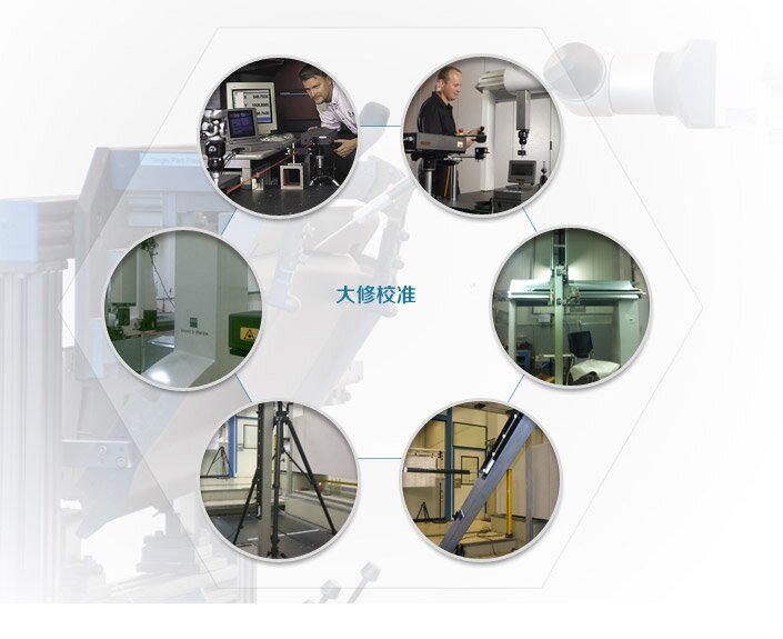 蔡司三坐標保養